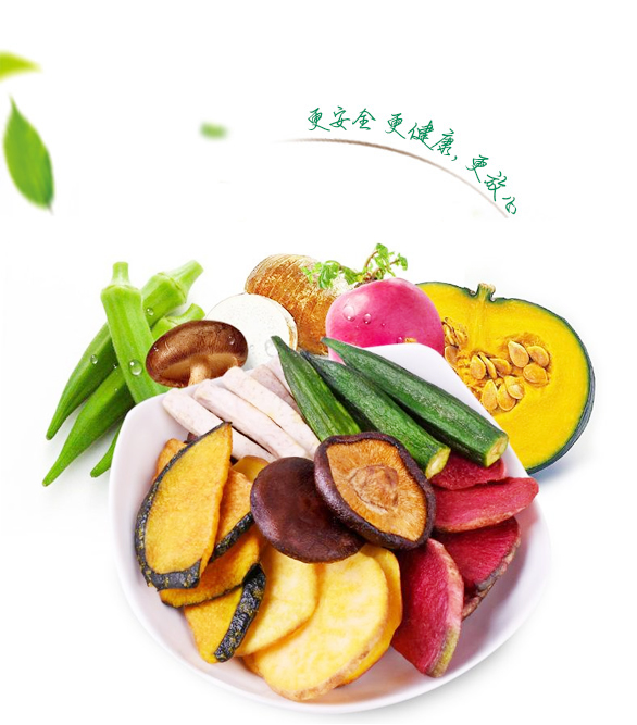 【山东妙迪食品】电商微商果蔬脆片贴牌代加工