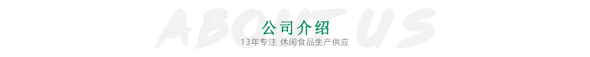 妙迪食品联系方式